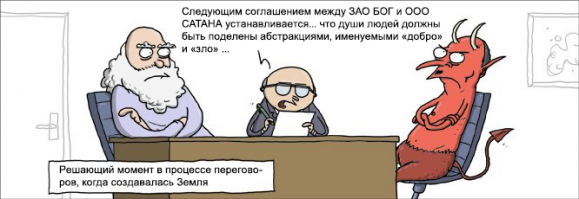 Слишком много пруфов: дьявол на каждом шагу