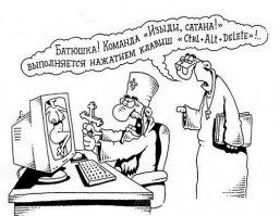 Слишком много пруфов: дьявол на каждом шагу