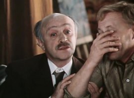 У Людей бывают