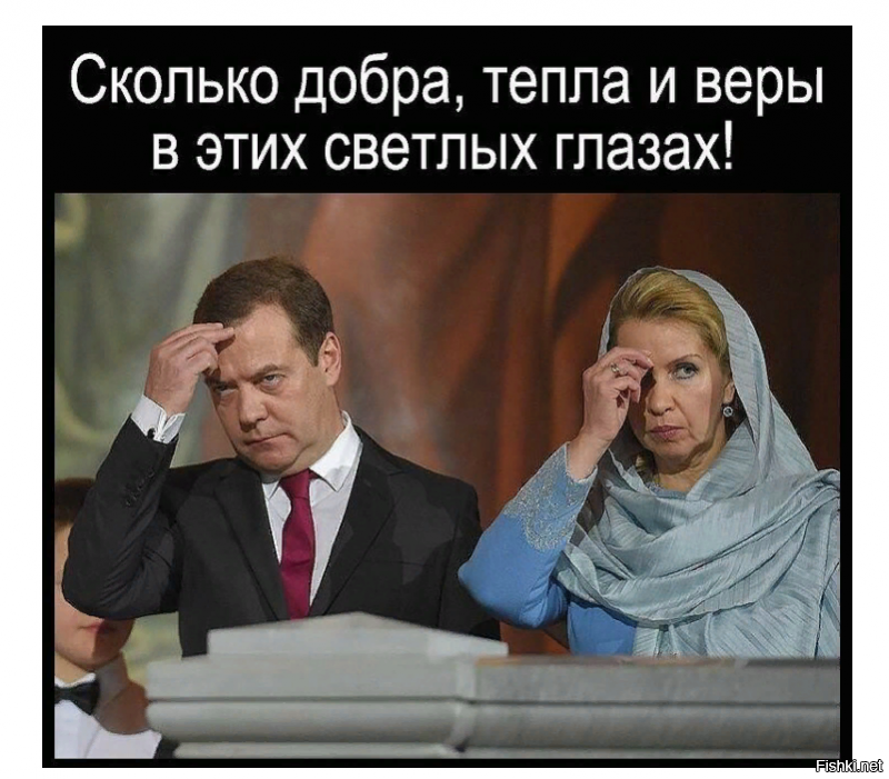 «Привет, россияне! Как вам подарки? Как цены в магазинах? Валежник собираете?»