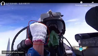 Новый облик ВВС Китая