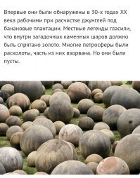 6 исторических артефактов, предназначение которых неизвестно