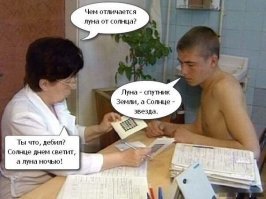 Если бы у Земли не было Луны