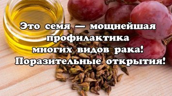 Это всё устарело.
Народная медицина шагнула далеко вперёд