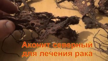 Это всё устарело.
Народная медицина шагнула далеко вперёд