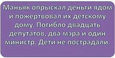 вспомнился анекдот