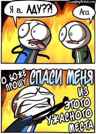 Слишком много пруфов: дьявол на каждом шагу