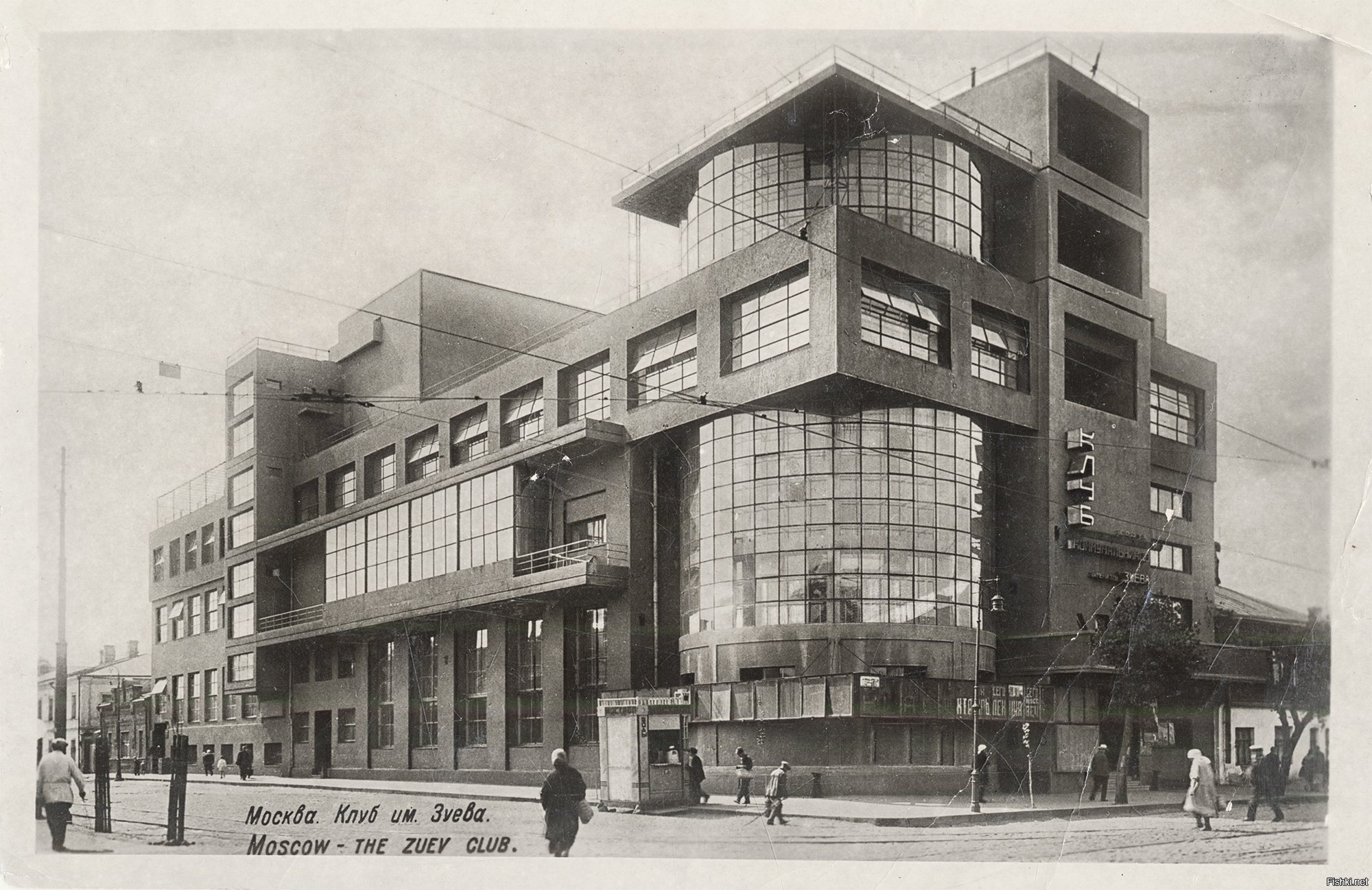 Дом культуры имени Зуева, Москва. 1927–1929. Архитектор Илья голосов