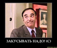 где я это предложил???