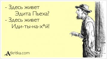 Картинки с надписями