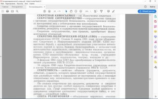 Встреча с военными на дороге