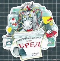 Уплощение грудей - дикий обычай, прижившийся  в Британии