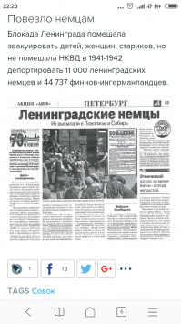 Так вот почему чекист засекретил документы о блокаде до 2040 года.