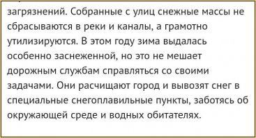Да не говорите, в этом году Питерские чиновники прям супермены.