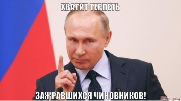 Демотивируй