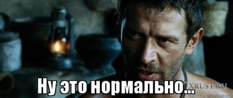 В поисках любовницы
