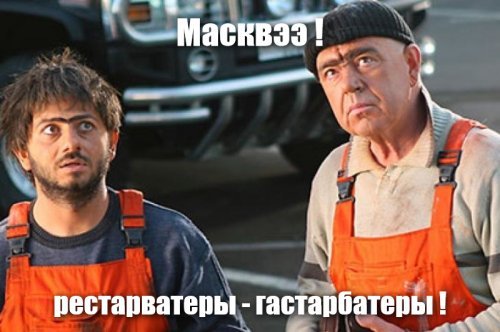Реставраторы 80 lvl: в Москве изуродовали особняк XIX века