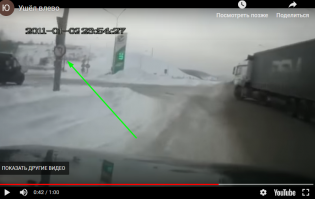 Фуровод ублюдок мог угробить людей!!! И вот почему:

1 кадр. Движение по полосам, из крайней правой только прямо или направо, остальные только прямо.
2 кадр. Поворот налево запрещен!

Надеюсь этот мудак не убежал безнаказанным.