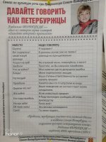 «Энциклопедия для маленьких джентльменов»