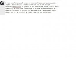 Оружие, которое можно купить в ломбарде в США