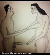 Уплощение грудей - дикий обычай, прижившийся  в Британии