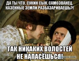 Большинство россиян выступили против передачи Японии Курильских островов