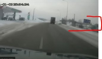 Нет там поворота.