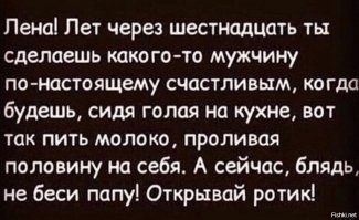 Из той же оперы: