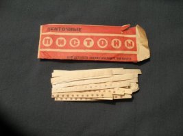 Это слишком нанотехнологично, а вот пистоны вещь.