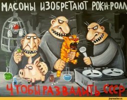 Иностранные звезды в Советском Союзе: зачем приезжали и что делали?