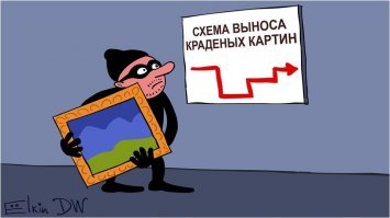 В Московской области задержали подозреваемого в похищении картины Куинджи