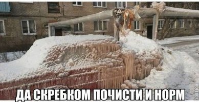 Подборка автомобильных приколов