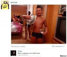 Прикольные комментарии из соцсетей