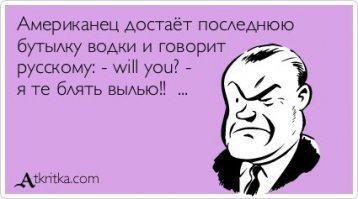 Прикольные комментарии из соцсетей