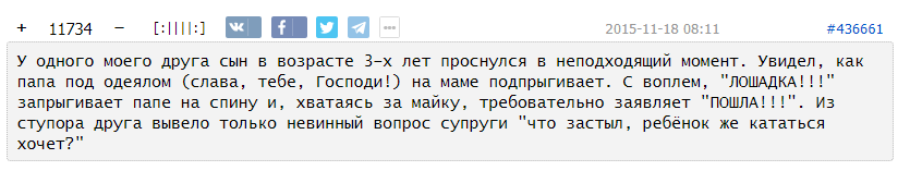Прикольные комментарии из соцсетей