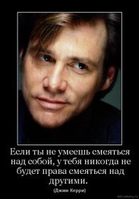 Ну почему не смешно, смешно! Непонятно только зачем в мешки..