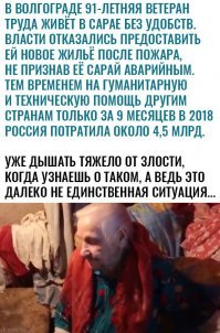 Учителей Саратова заставили убирать снег в мешки
