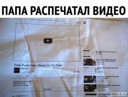 20 фотографий людей в возрасте, которые сражаются с новыми технологиями