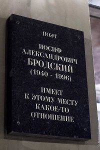 Питер!