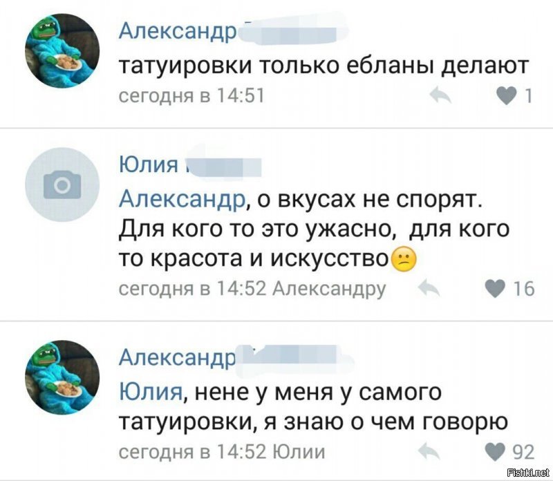 Любители татуировок склонны к психическим заболеваниям