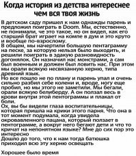 Слишком много пруфов: дьявол на каждом шагу