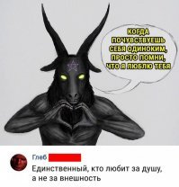 Слишком много пруфов: дьявол на каждом шагу
