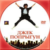 Терпение и труд всё перетрут!