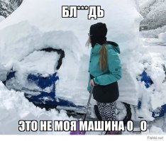Правильно, сначала нужно убедиться... :)