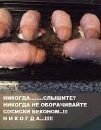 Пост о жёстких извращениях, который вряд ли пройдёт модерацию