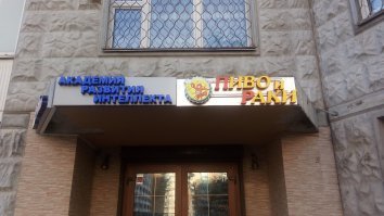Родившись в России, вы выбрали уровень "hard"