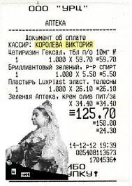 Родившись в России, вы выбрали уровень "hard"