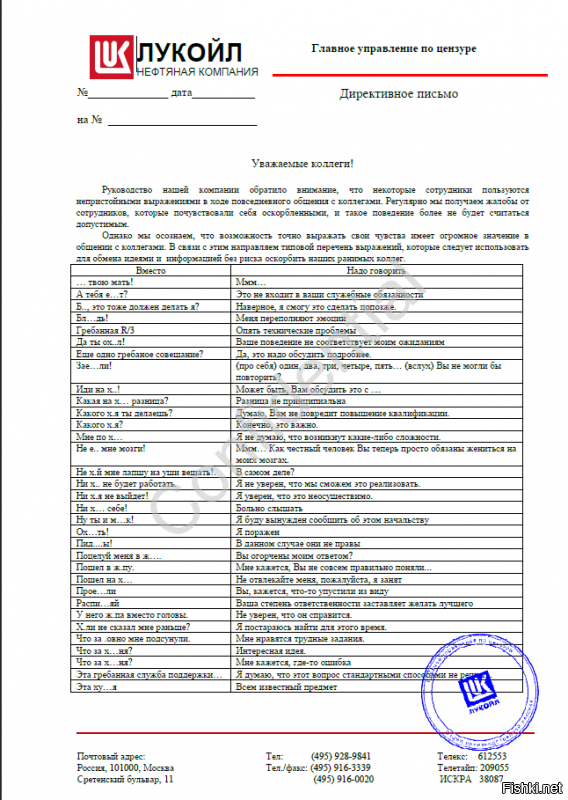 Вспомнилось: