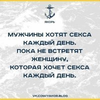 Есть маленький нюанс - с разными женщинами...