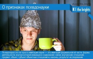 Анекдот